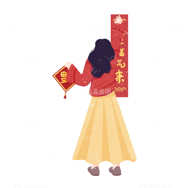 简约新年贴福贴对联