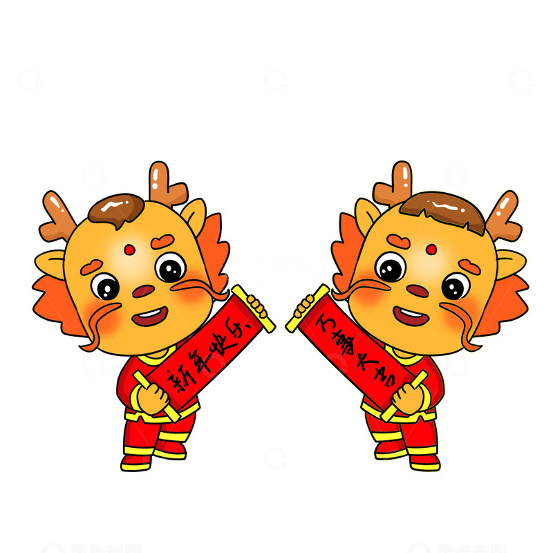 源文件下载【趣麦麦图】新年龙年万事大吉福娃