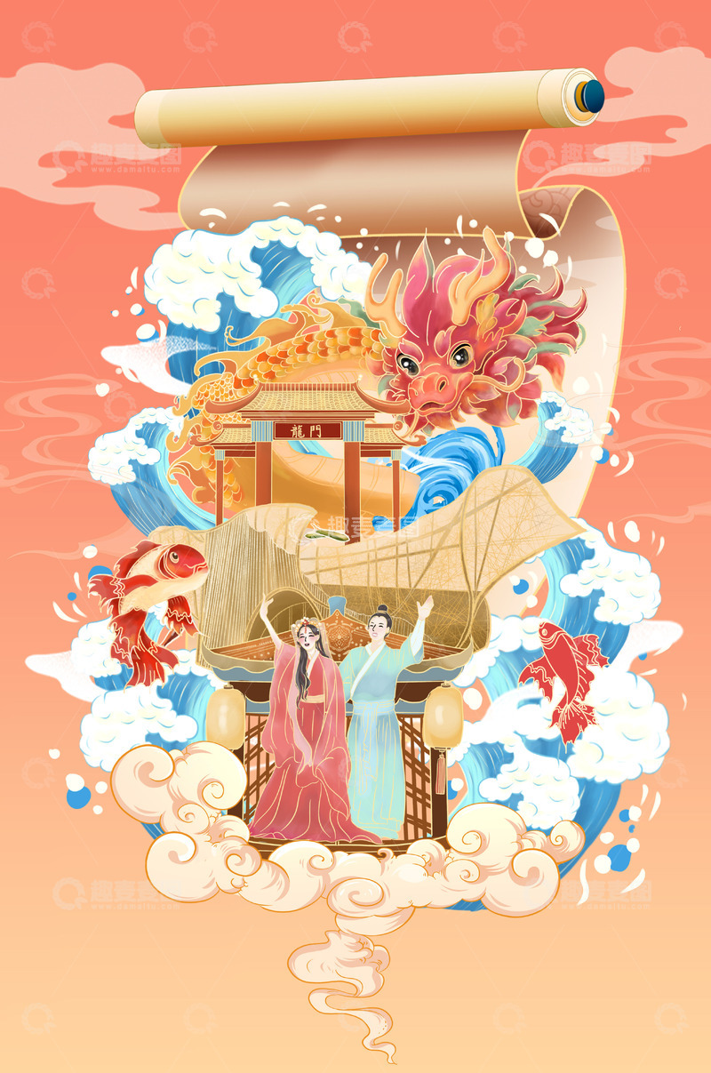鲤鱼跃龙门龙年海报