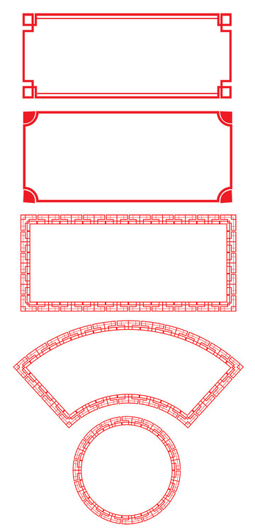中国风中式边框矢量边框元素