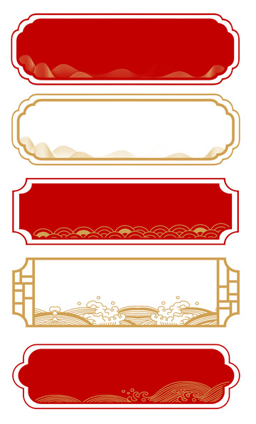 中国风古风按钮边框标题框