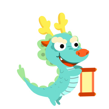 龙年大吉恶搞小龙