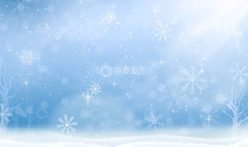 源文件下载【趣麦麦图】蓝色小清新文艺冬天雪花装饰纹理元素背景