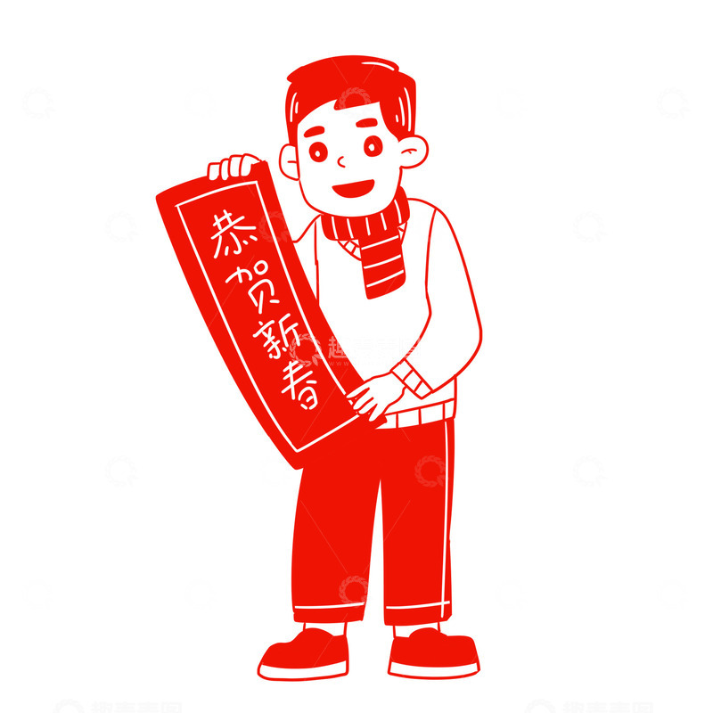 源文件下载【趣麦麦图】剪纸风新年恭贺新春人物