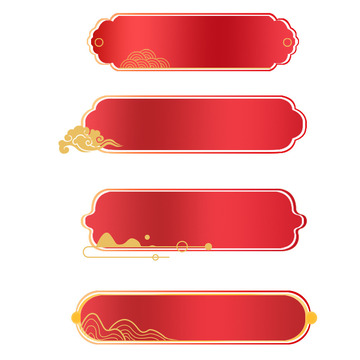 中国风古风按钮边框标题框红色云
