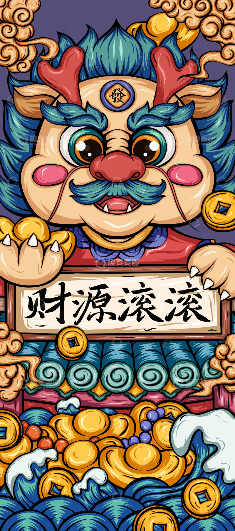 源文件下载【趣麦麦图】龙年发财祝福财源滚滚卡通国潮手绘插画