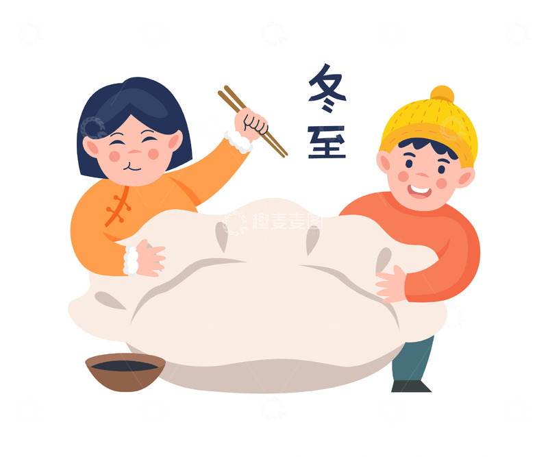 源文件下载【趣麦麦图】卡通简约冬至吃饺子