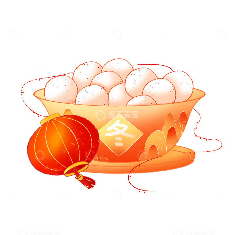 源文件下载【趣麦麦图】简约节气节日美食汤圆