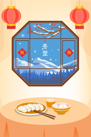 冬至海报窗景