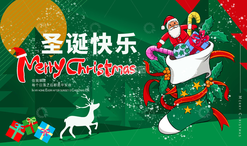 圣诞节袜子麋鹿雪花礼物卡通手绘艺术字背景