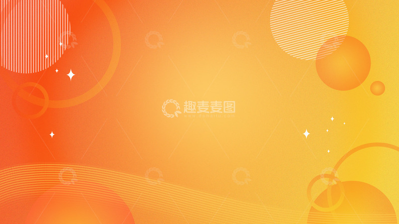 橙色电商渐变背景