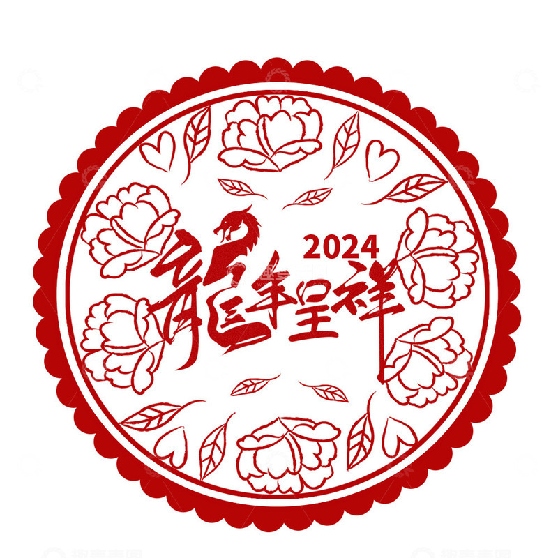 源文件下载【趣麦麦图】龙年窗花贴纸