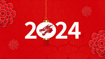 春节2024龙年背景龙年海报