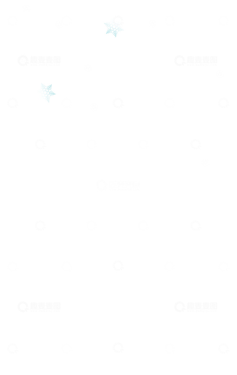 源文件下载【趣麦麦图】冬天小雪雪花飘雪