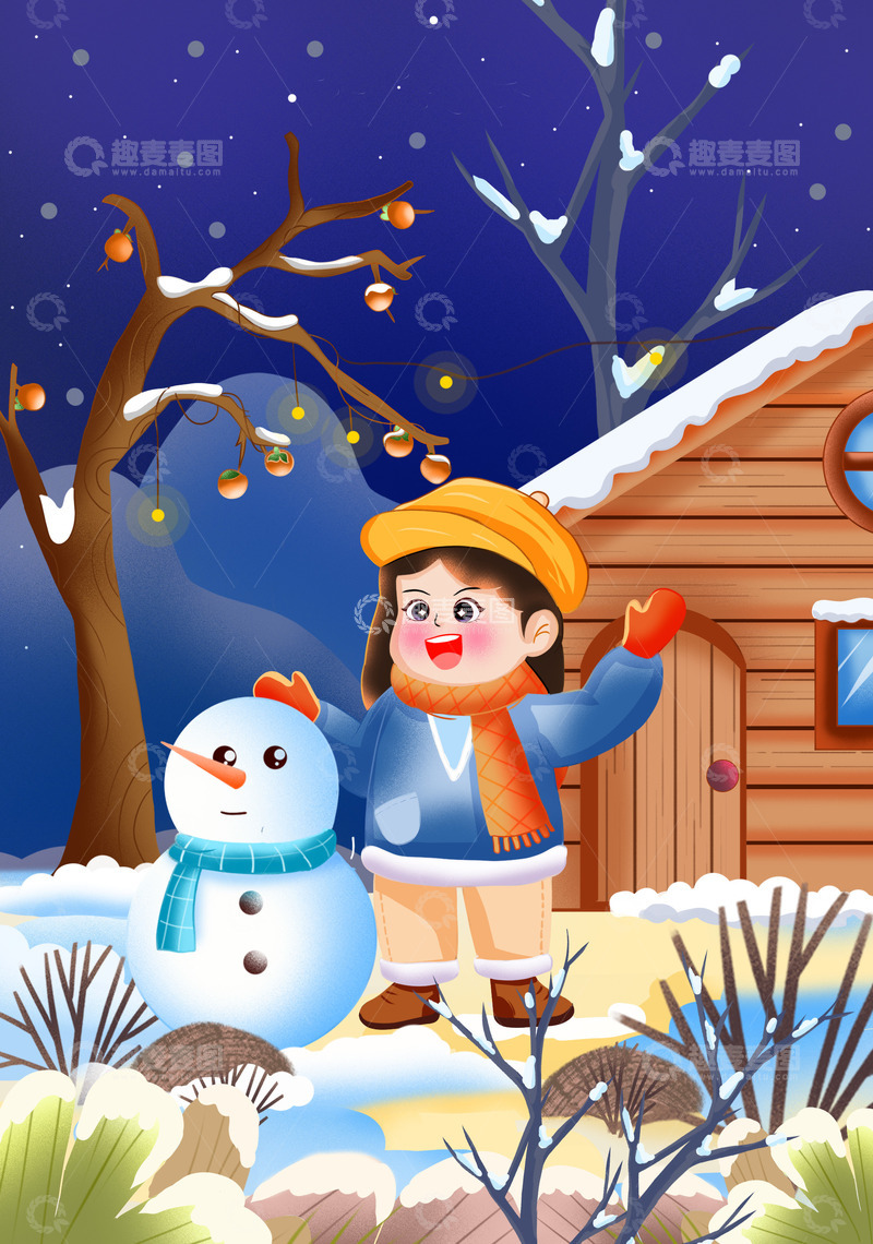 源文件下载【趣麦麦图】手绘插画冬天海报背景