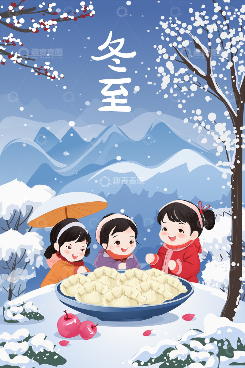 源文件下载【趣麦麦图】蓝色背景卡通风格手绘冬至二十四节气海报