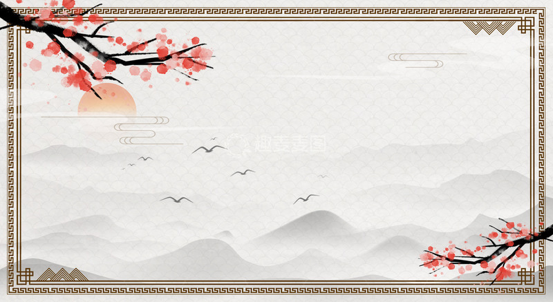 源文件下载【趣麦麦图】复古中国风文艺淡雅传统节日纹理装饰背景