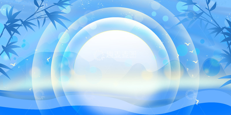 源文件下载【趣麦麦图】蓝色中国风竹子剪影光效装饰背景