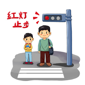 红灯亮起请止步等待