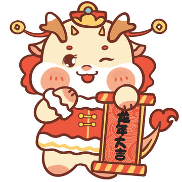 新年龙年大吉