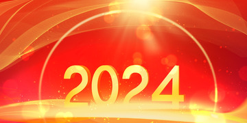 喜庆2024新年元旦海报背景