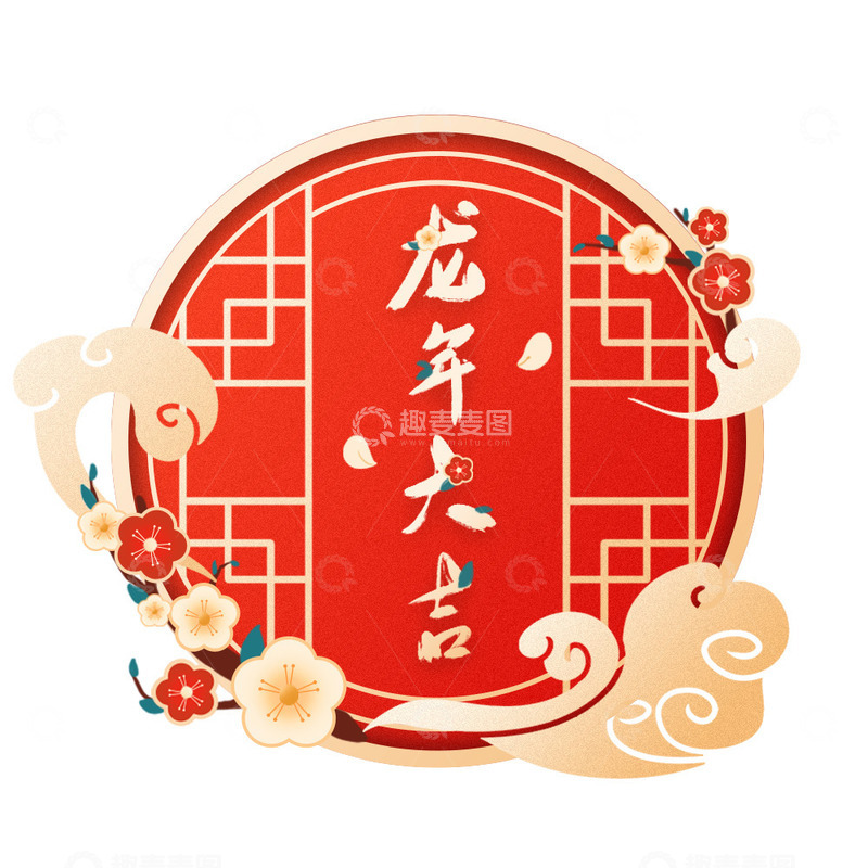 源文件下载【趣麦麦图】传统喜庆新春龙年边框