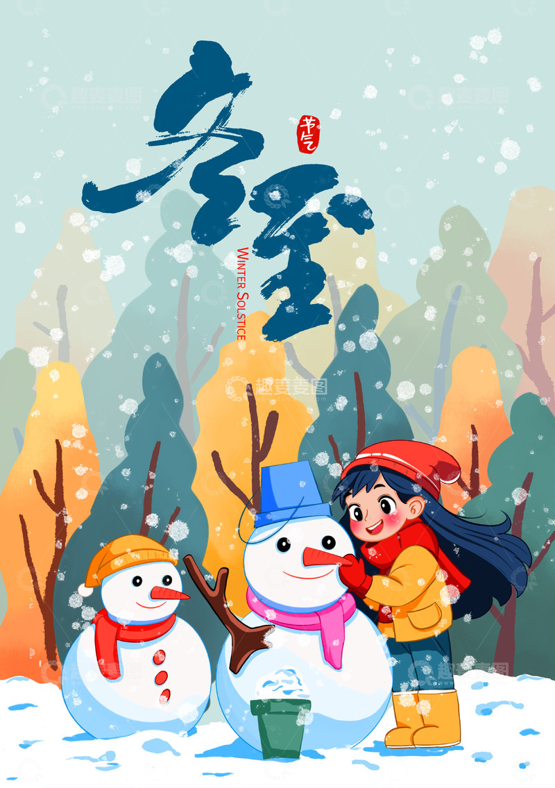 冬至大雪节气冬天雪人卡通手绘插画海报