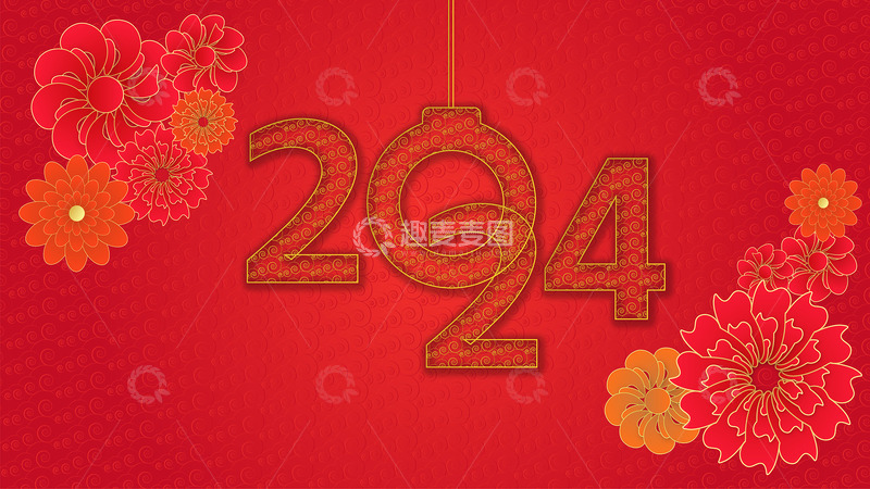 源文件下载【趣麦麦图】2024龙年元旦新年红色海报背景设计
