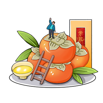 柿子冬季人物场景信手绘插画