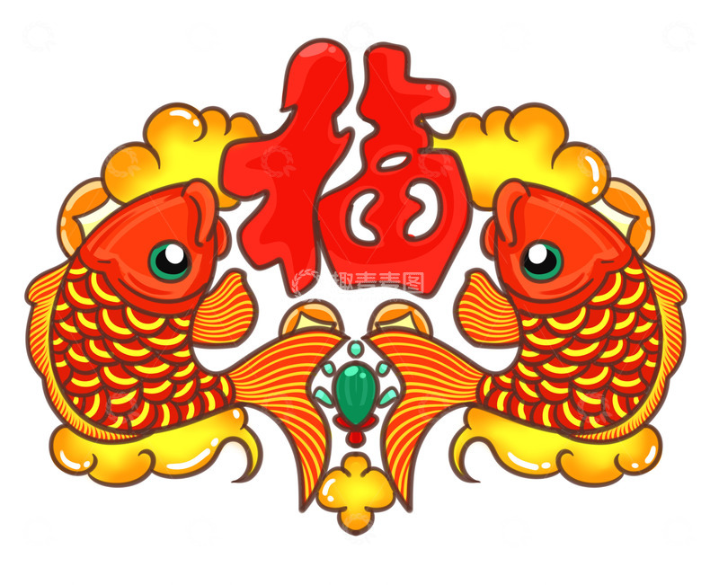源文件下载【趣麦麦图】喜气洋洋福字锦鲤