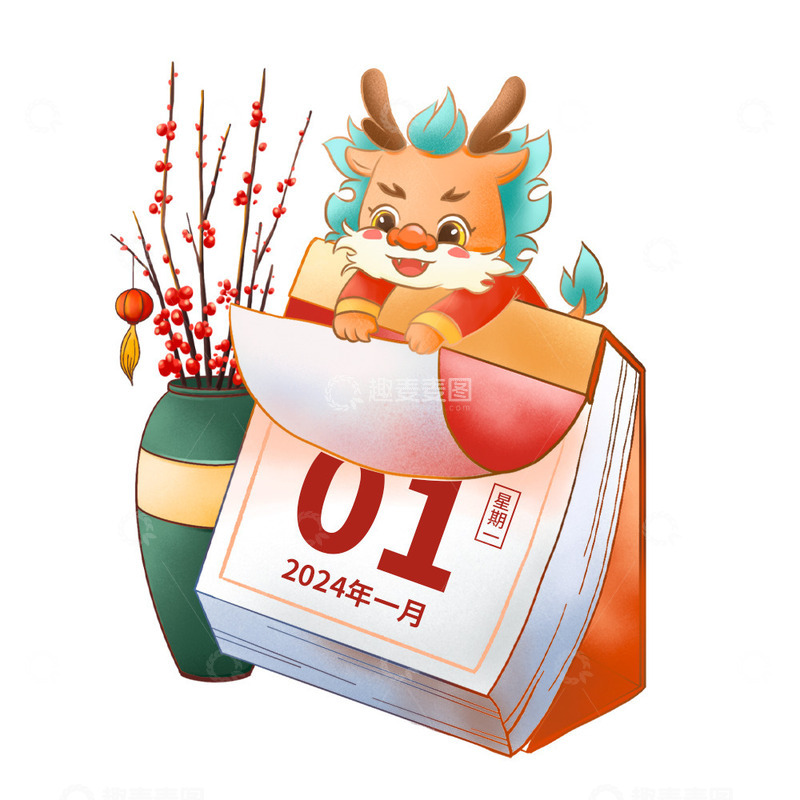 卡通龙翻日历跨年新年元素