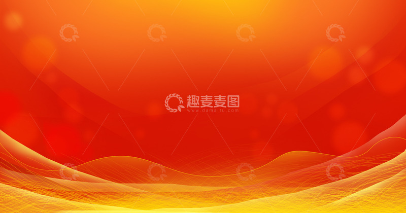 源文件下载【趣麦麦图】红色简约大气线条光效光斑背景展板