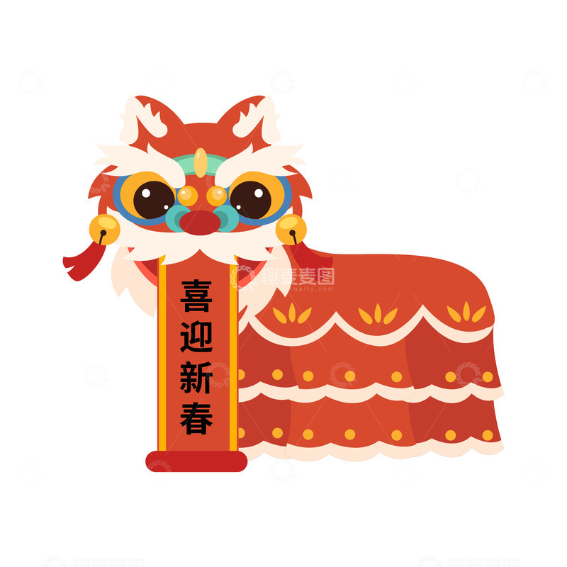 源文件下载【趣麦麦图】-卡通简约舞狮献春联