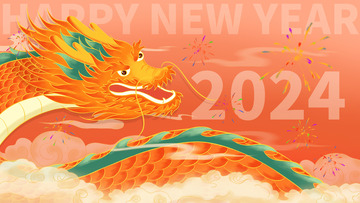 2024龙年大吉元旦春节烟花海报背景