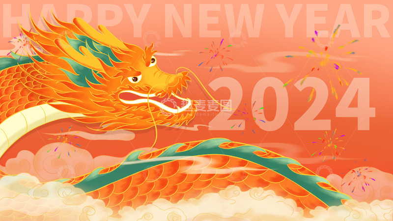 源文件下载【趣麦麦图】2024龙年大吉元旦春节烟花海报背景