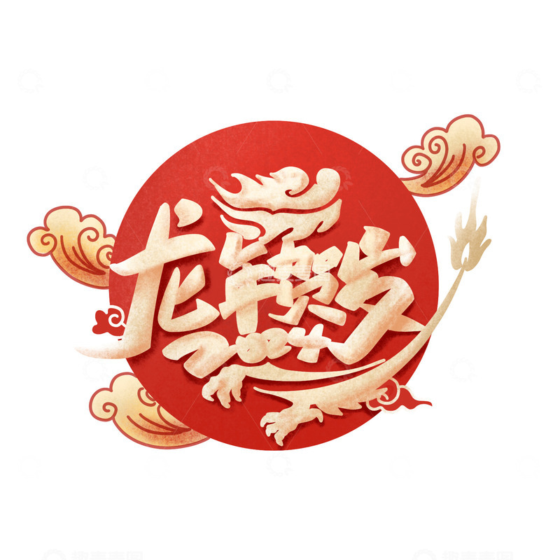源文件下载【趣麦麦图】2024红色新年龙年春节元旦元素