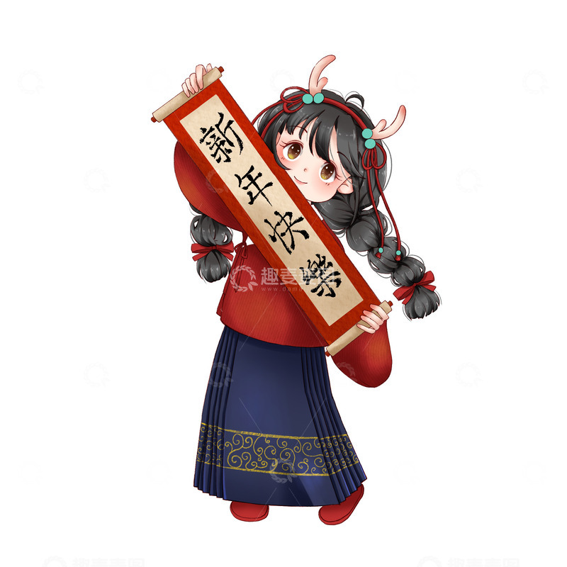 龙年拟人女孩新年快乐