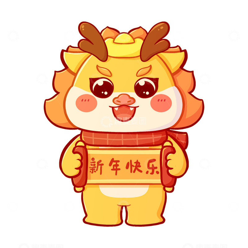 源文件下载【趣麦麦图】2024龙年新年快乐