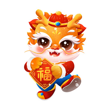 2024龙年手拿福字祝福新年插画形象