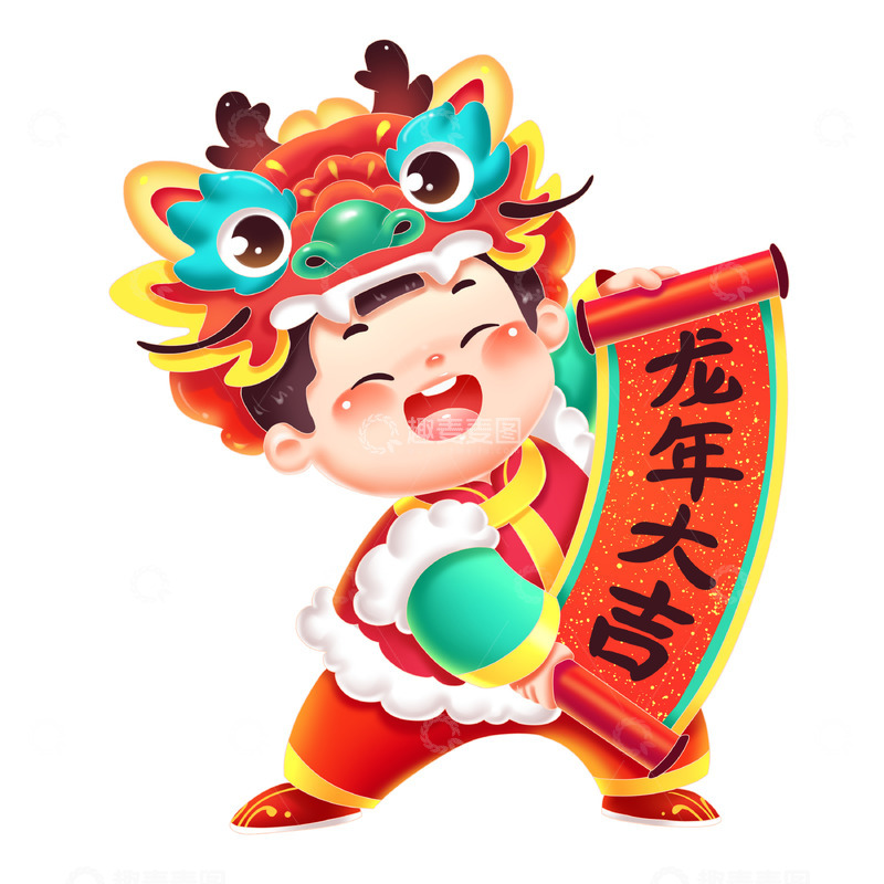 源文件下载【趣麦麦图】-龙年福娃戴龙头帽龙年大吉卷轴春节拜年