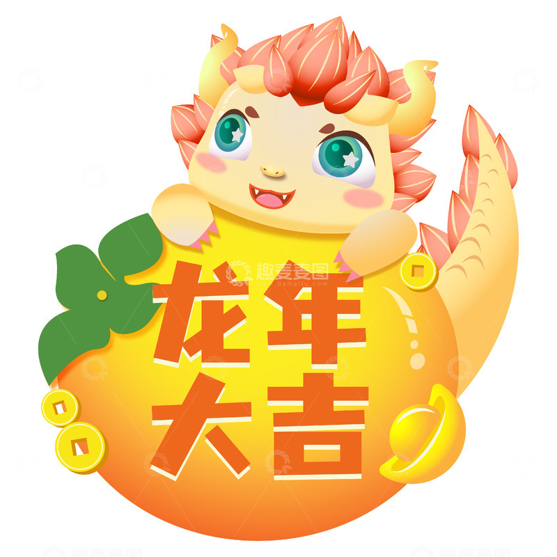 2024春节喜庆龙年祝福贺词手举牌