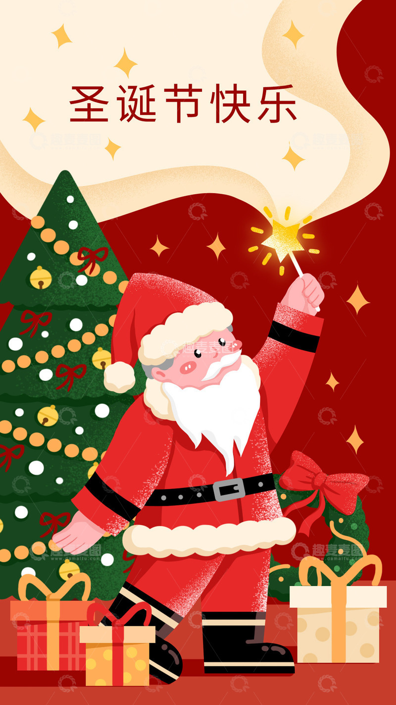 源文件下载【趣麦麦图】圣诞节圣诞老人圣诞树礼物海报背景