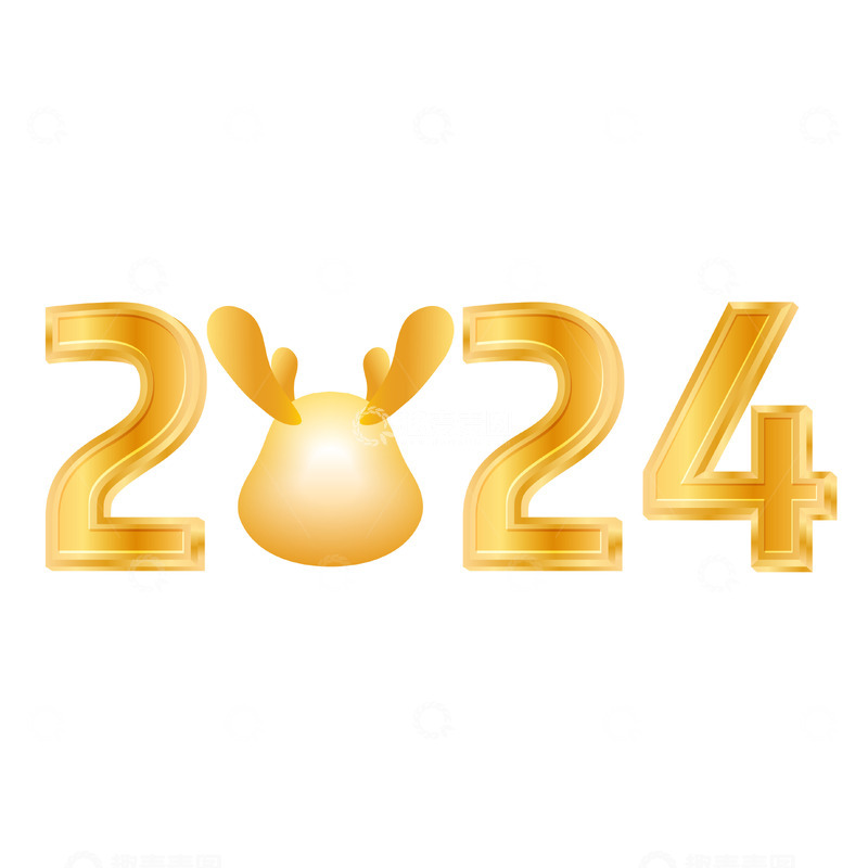 2024龙年金色立体创意矢量标题字