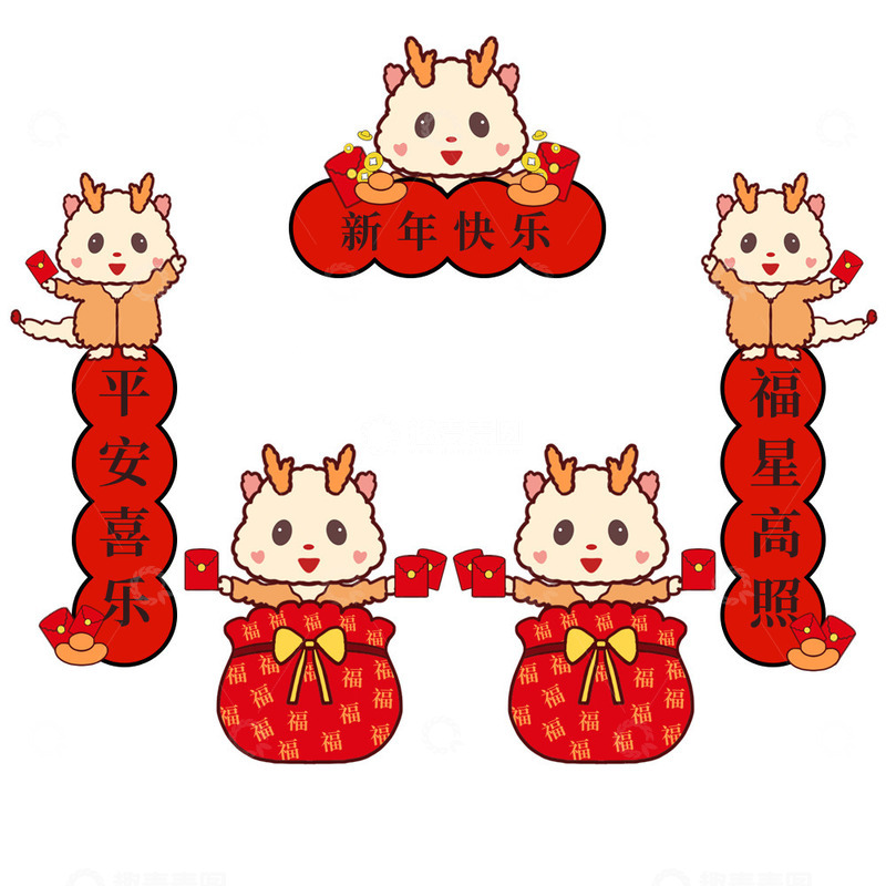 源文件下载【趣麦麦图】龙年春联红包福袋元素