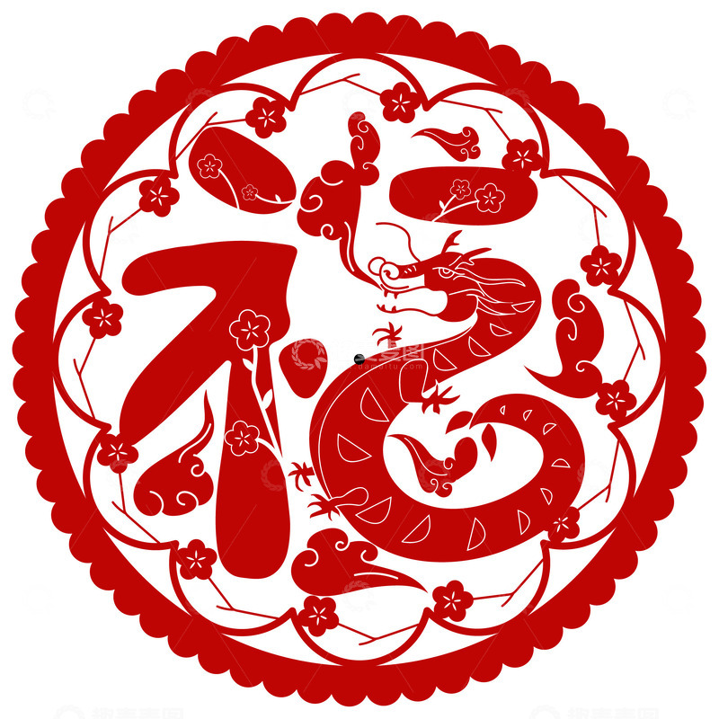 2024龙年龙形福字剪影窗花