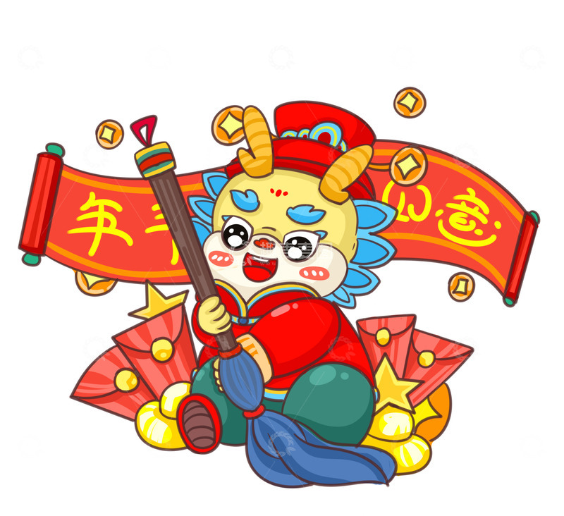 源文件下载【趣麦麦图】年年吉祥如意的小龙