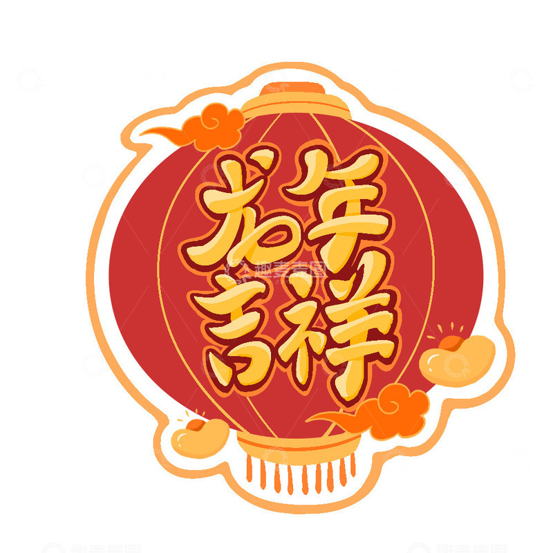 龙年吉祥灯笼手举牌物料祝福新春贺词