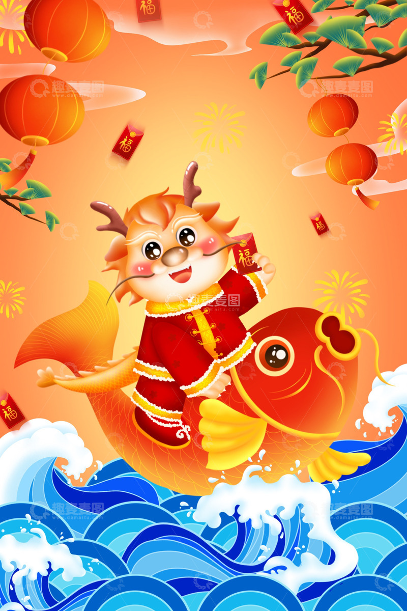 源文件下载【趣麦麦图】龙年春节生肖国潮鱼海浪红包灯笼背景海报