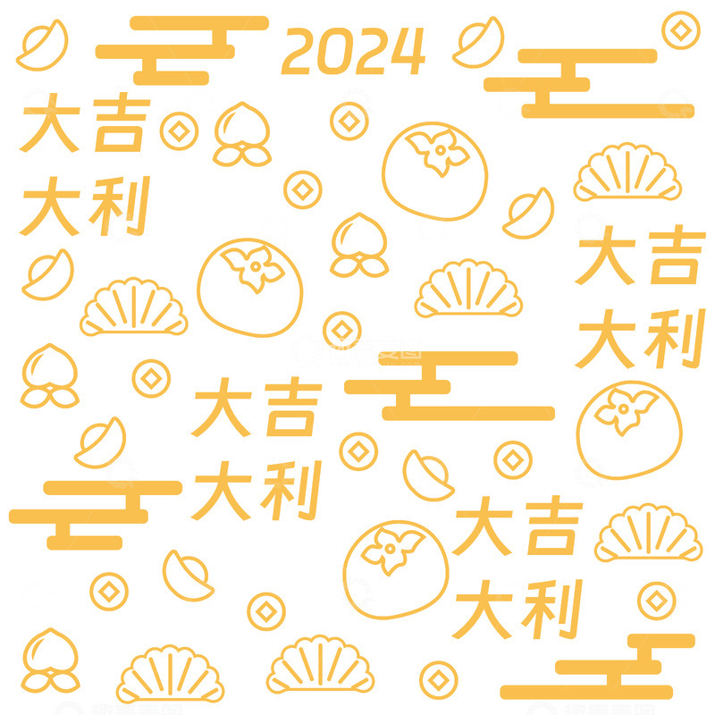 源文件下载【趣麦麦图】喜庆龙年底纹大吉大利2024金元宝祥云