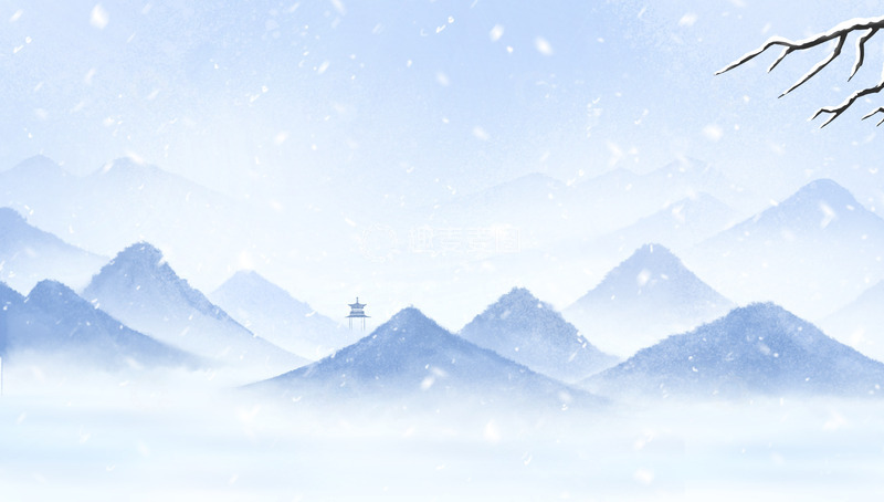 源文件下载【趣麦麦图】冬天简约蓝色水墨山水插画海报展板背景